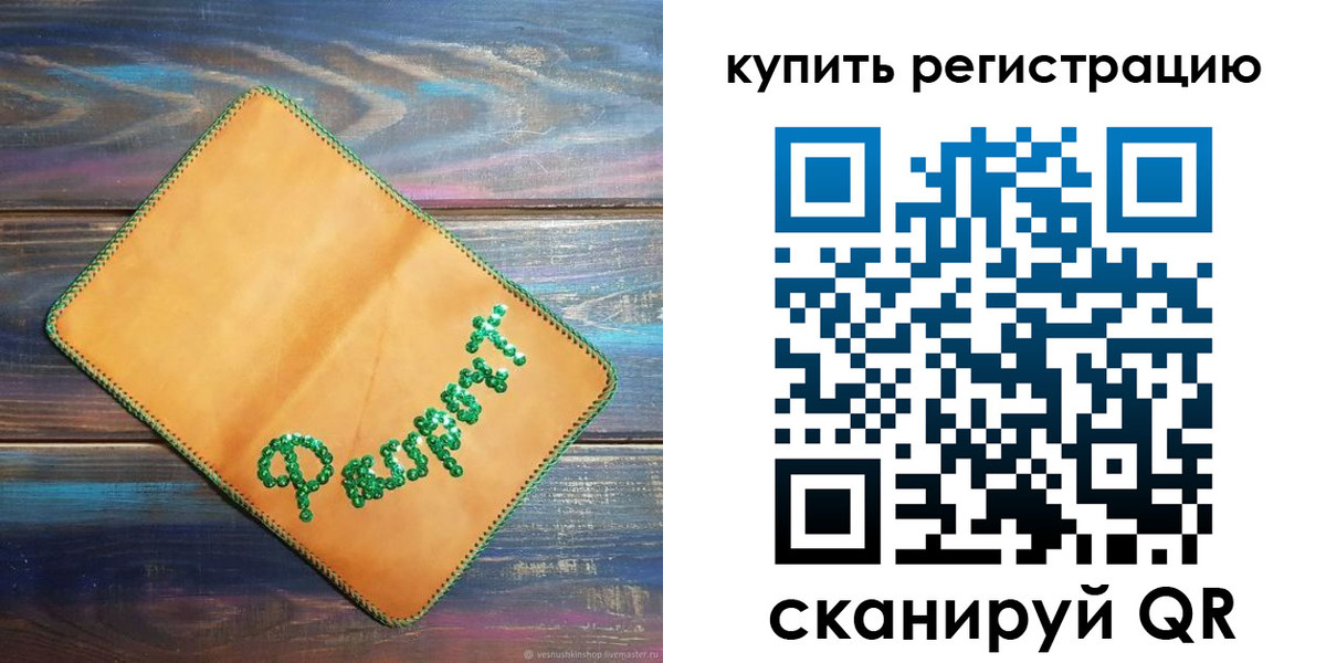 найти адрес прописки в Луге