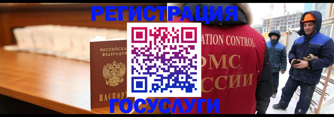 временная регистрация гарантия в Луге